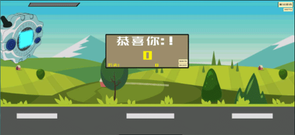 qq飞车暴龙兽最新版 v1.0 安卓版