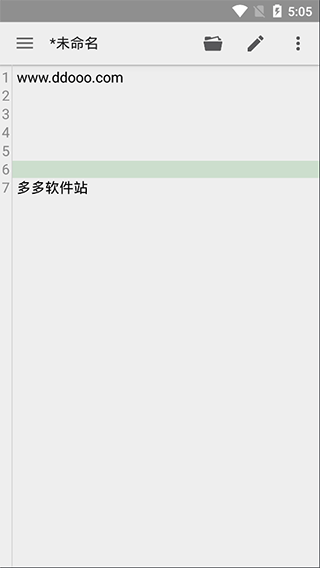 QuickEdit文本编辑器 v1.12.10.1 安卓版