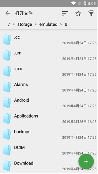 QuickEdit文本编辑器 v1.12.10.1 安卓版