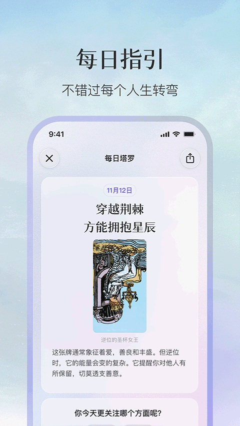 Quin安卓版 v5.1.1