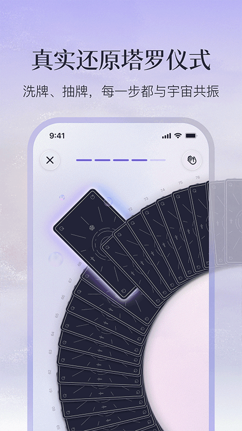Quin安卓版 v5.1.1