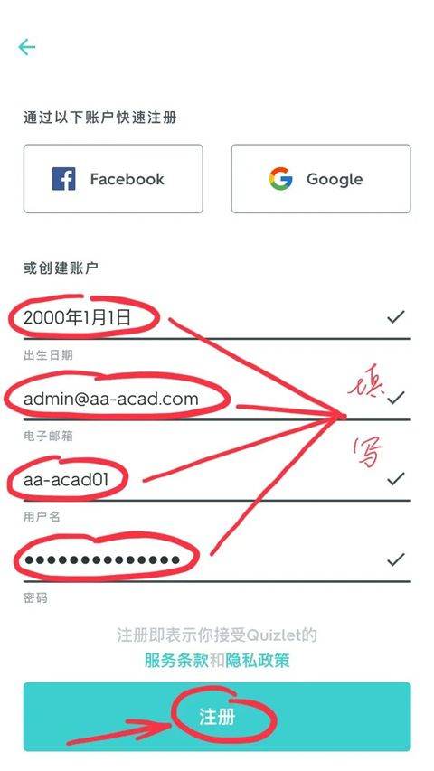 Quizlet安卓版最新版 v10.16官方版