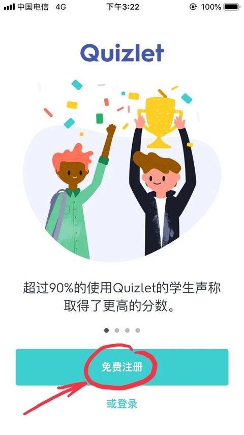 Quizlet安卓版最新版 v10.16官方版