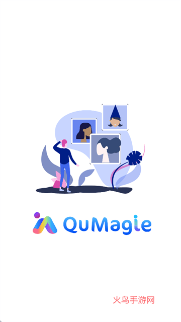 qumagie 安卓下载 qumagie 安卓下载