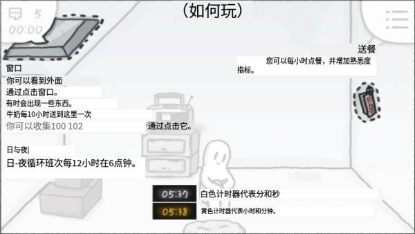 rainyatticroom中文版下载(Rainy attic room安装器) v1.5.5 安卓版