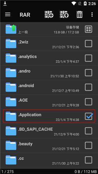 rar最新版手机版 v7.20.build131安卓版