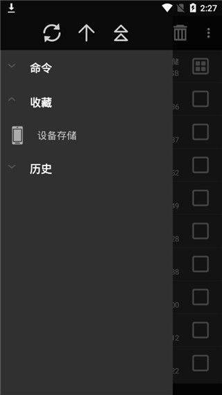 rar最新版手机版 v7.20.build131安卓版