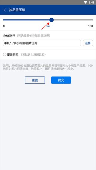 rar解压软件手机版 v7.20.build131安卓版