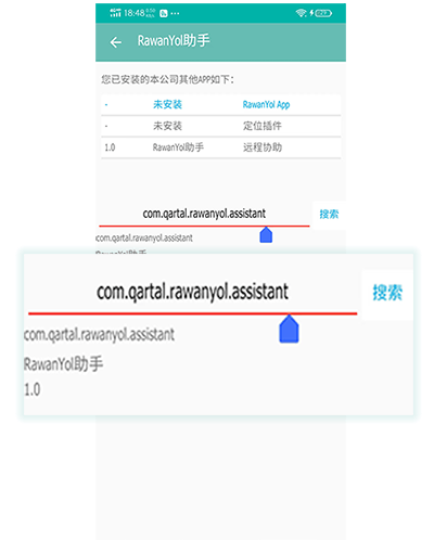 RawanYol助手手机版 v3.5.7 安卓版 RawanYol助手手机版 v3.5.7 安卓版