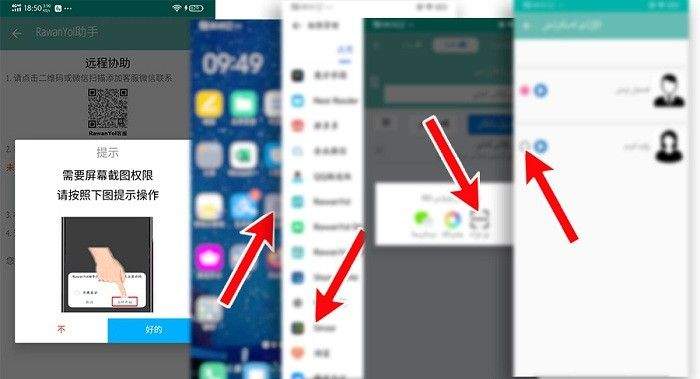 RawanYol助手手机版 v3.5.7 安卓版 RawanYol助手手机版 v3.5.7 安卓版