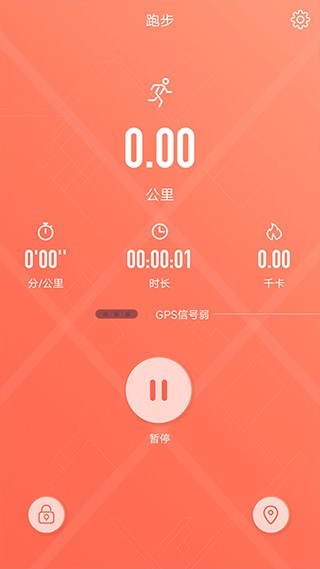 RDFit官方版 v4.0.8安卓版