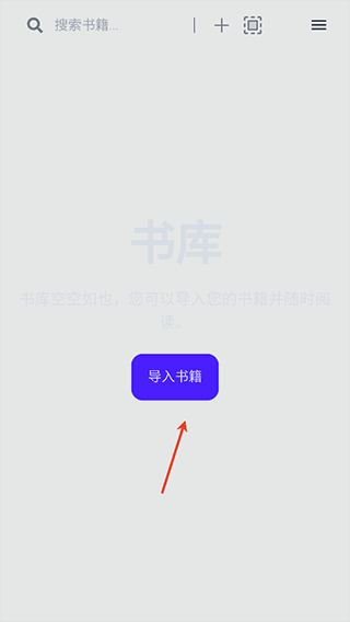 Readest阅读器app v0.9.98