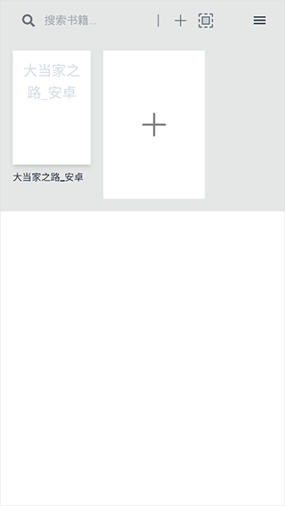 Readest阅读器app v0.9.98