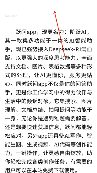 Readest阅读器app v0.9.98