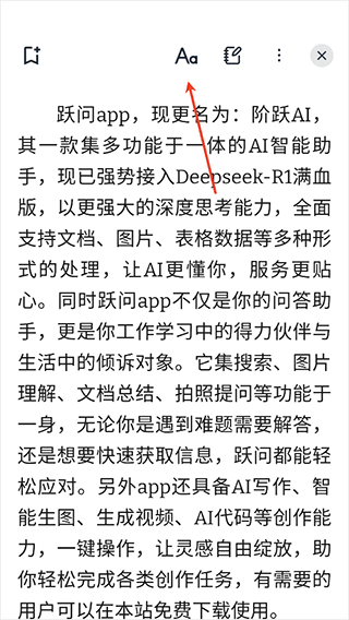 Readest阅读器app v0.9.98