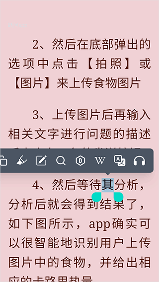 Readest阅读器app v0.9.98