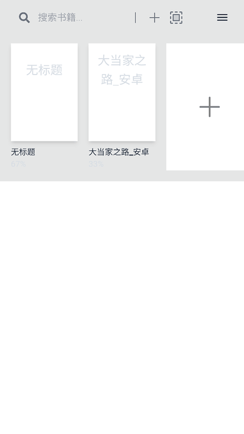 Readest阅读器app v0.9.98