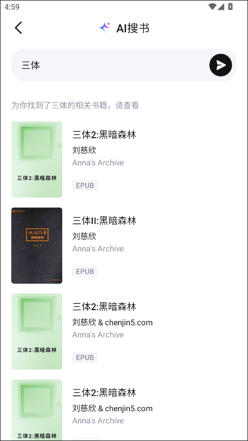 Readify官方版 v1.9.4