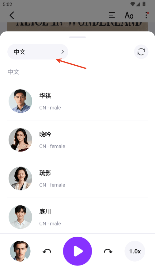 Readify官方版 v1.9.4