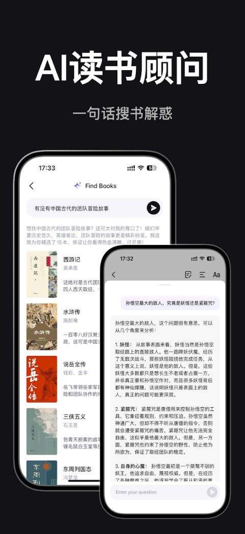 Readify官方版 v1.9.4安卓版