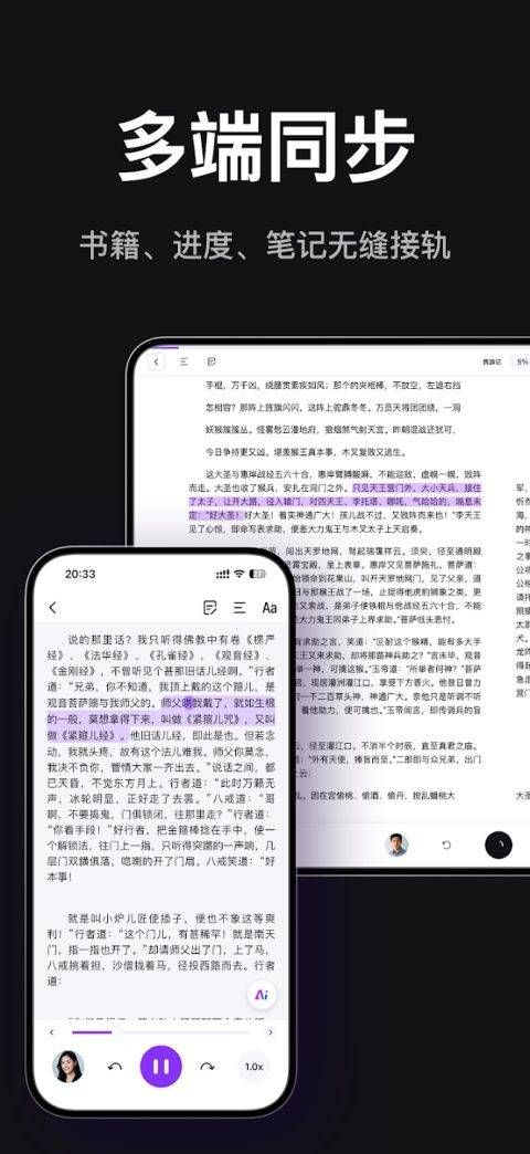 Readify官方版 v1.9.4安卓版