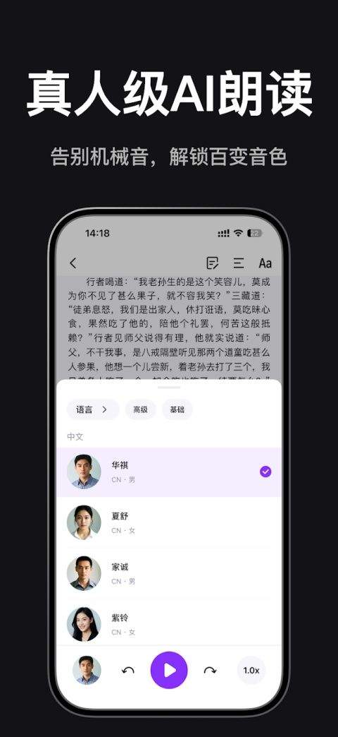 Readify官方版 v1.9.4安卓版