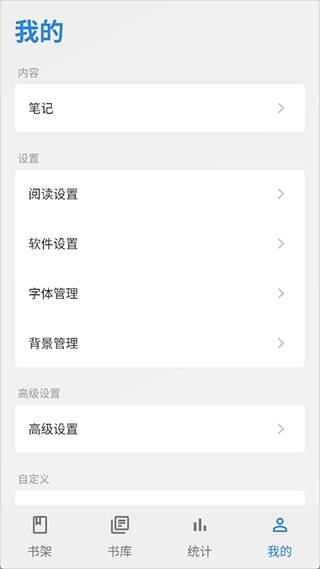 Readingo安卓版 v1.40.3中文版