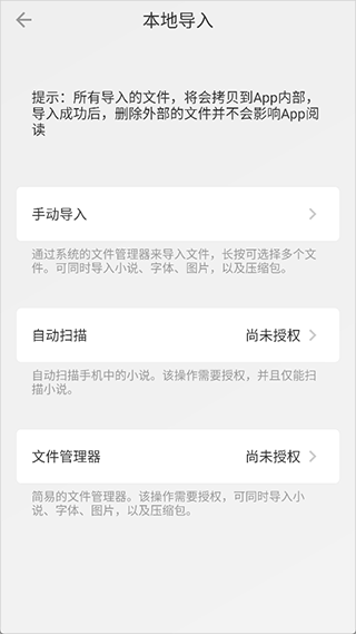 Readingo安卓版 v1.43.1中文版