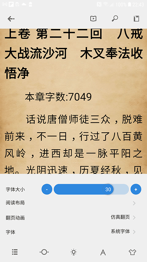 Readingo安卓版 v1.43.1中文版