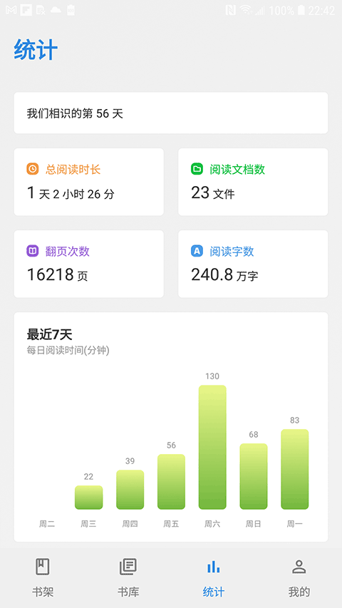 Readingo安卓版 v1.43.1中文版