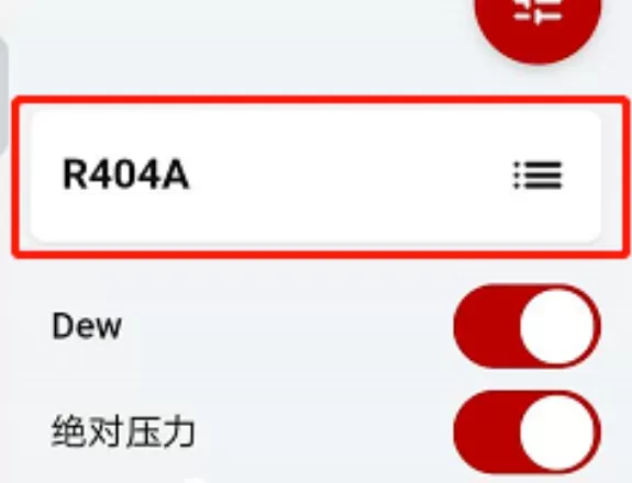 reftools冷媒尺 v6.45.0 手机版
