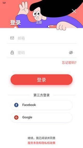 Remini照片修复官方版 v3.7.1305.202520468安卓版