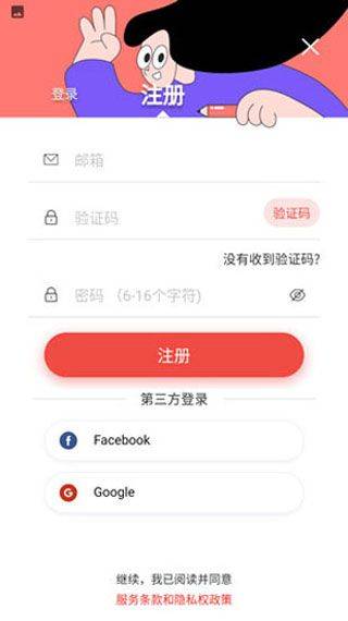 Remini照片修复官方版 v3.7.1305.202520468安卓版