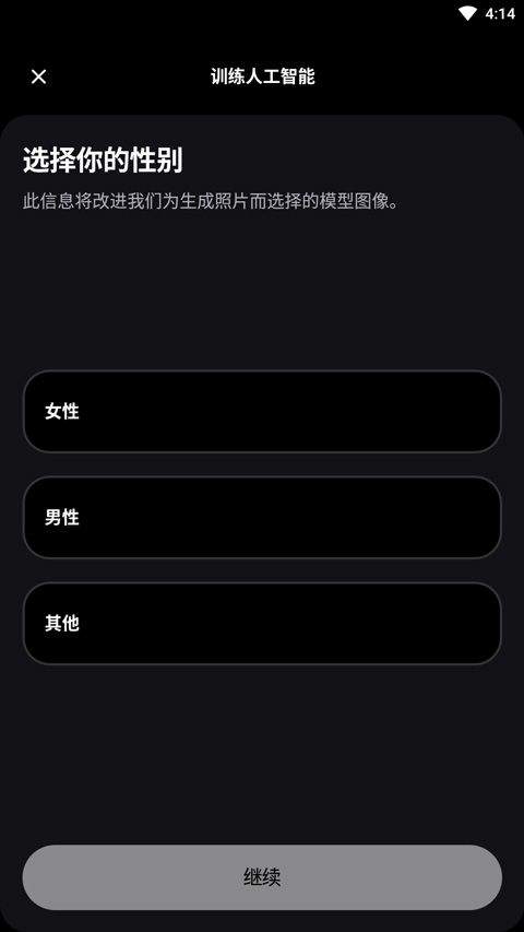 Remini照片修复官方版 v3.7.1305.202520468安卓版