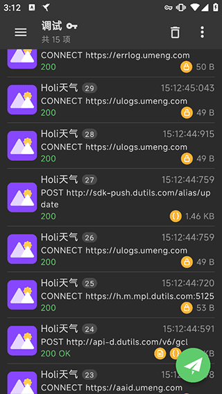 Reqable抓包工具安卓版 v3.0.38