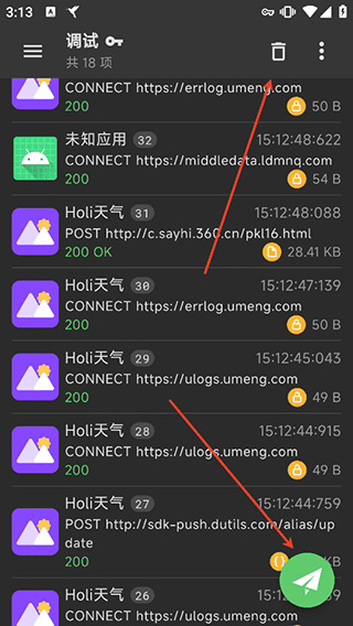 Reqable抓包工具安卓版 v3.0.38