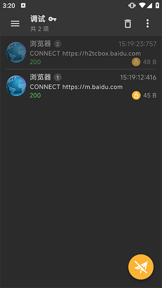 Reqable抓包工具安卓版 v3.0.38