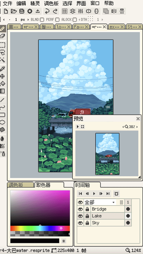 resprite最新版本 v1.30.2官方版