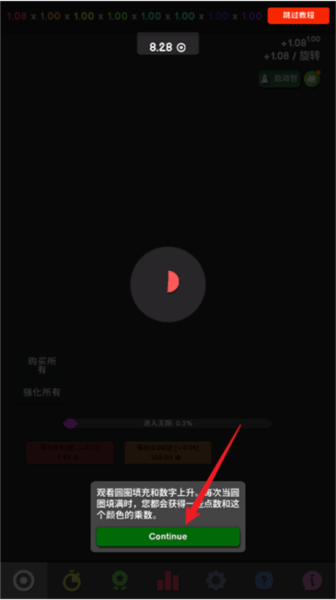 Revolution Idle革命空闲 v0.198 安卓版 Revolution Idle革命空闲 v0.198 安卓版