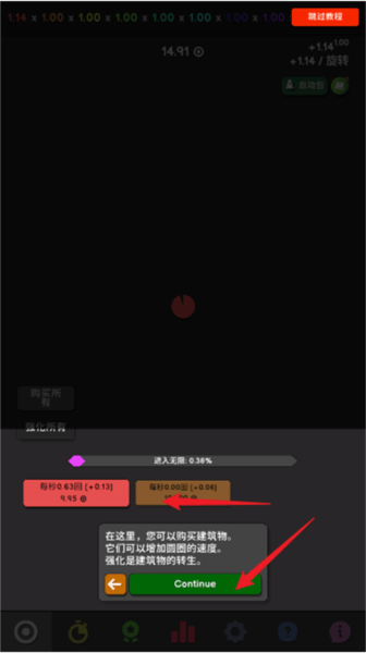 Revolution Idle革命空闲 v0.198 安卓版 Revolution Idle革命空闲 v0.198 安卓版