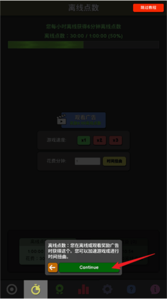 Revolution Idle革命空闲 v0.198 安卓版 Revolution Idle革命空闲 v0.198 安卓版