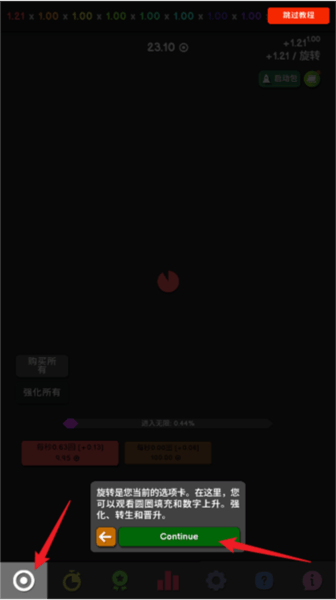 Revolution Idle革命空闲 v0.198 安卓版 Revolution Idle革命空闲 v0.198 安卓版