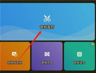 ringtone maker app v1.01.85.0129安卓版