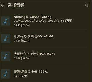 ringtone maker app v1.01.85.0129安卓版