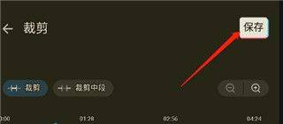 ringtone maker app v1.01.85.0129安卓版