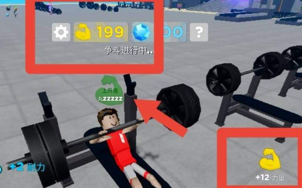Roblox VN罗布乐思越南服 v2.700.937 外服版 罗布乐思越南服