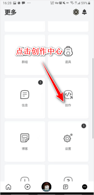 roblox作弊菜单最新版 v2.711.437安卓版