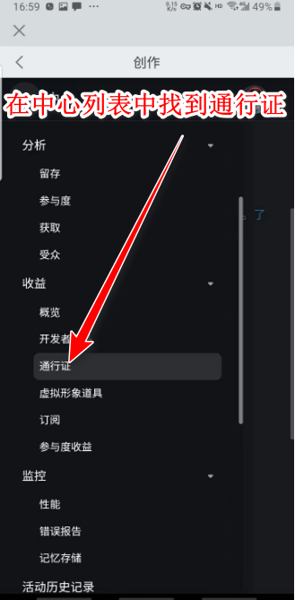 roblox作弊菜单最新版 v2.711.437安卓版