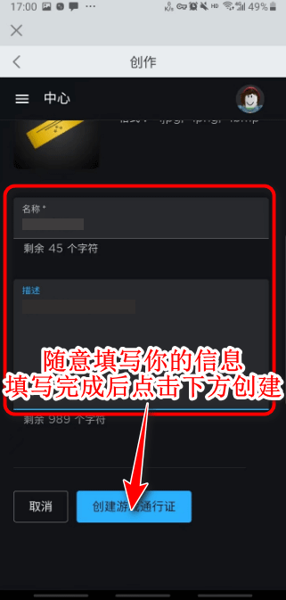 roblox作弊菜单最新版 v2.711.437安卓版