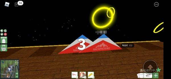roblox作弊菜单最新版 v2.711.437安卓版